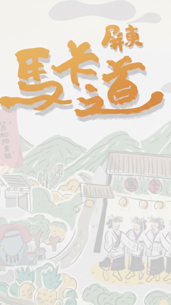 大學社會責任素養與實踐