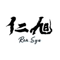 Ren.Syu 仁旭陸龜專門