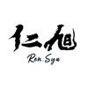 Ren.Syu 仁旭陸龜專門