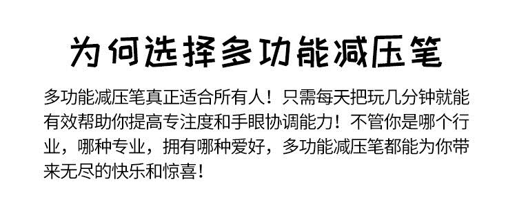 減壓筆 創意禮品DIY 金屬磁性中性筆