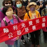 哈利中部免團費不收費（全自理全自助）自由行,免費徒步遊