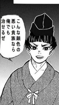 激緩鬼滅也ハント ⁉️ -今日、好きになりました-