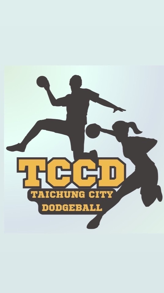 台中美式躲避球俱樂部 TCCDodgeball