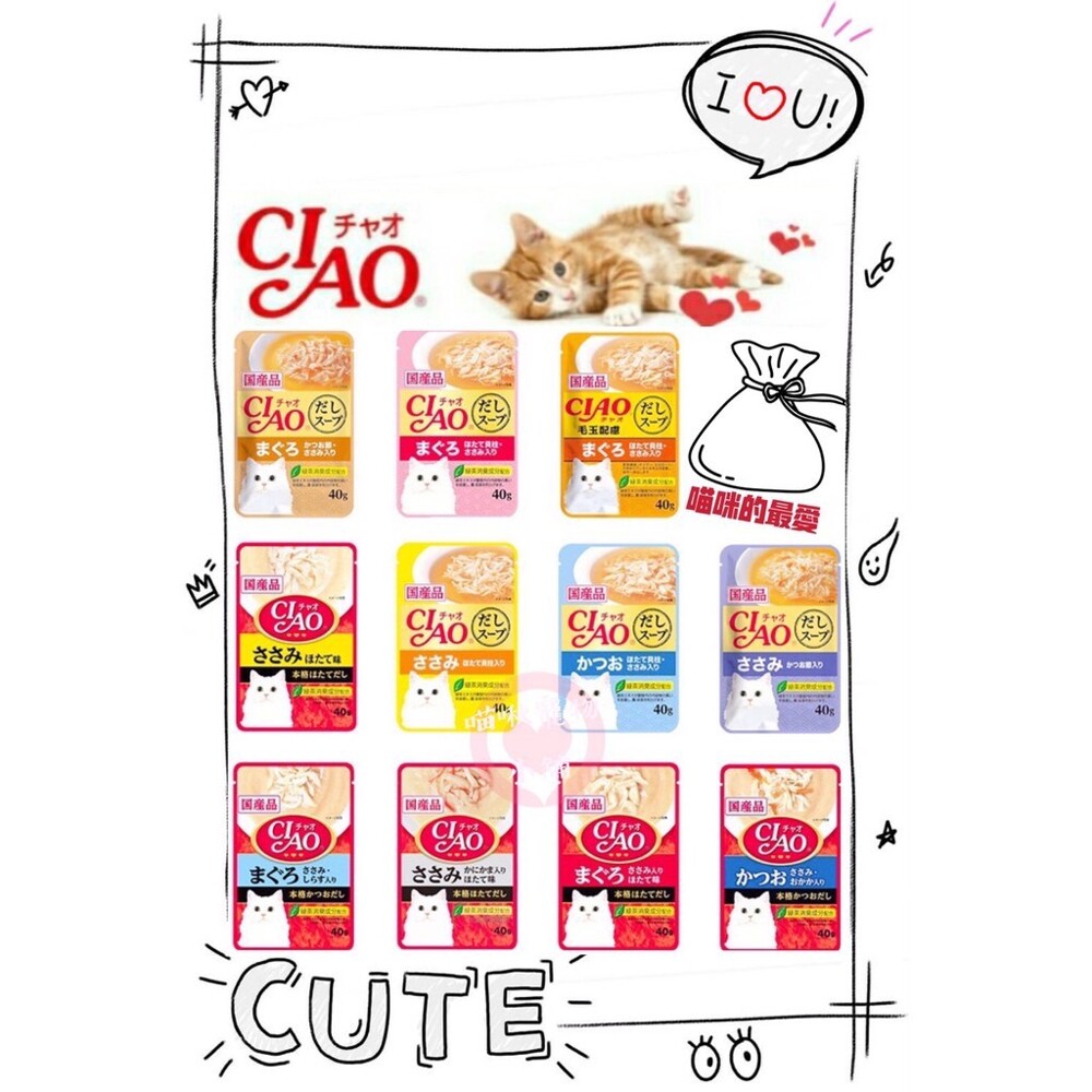 超商限重5kg內下單時請留意您的數量喔 (7-11/全家可120包)宅配不限 日本食用等級食材 綠茶消臭成分 日本新鮮食材製成 進口食品原廠正品 多種口味選擇適用於各種挑嘴貓寶貝 天然食材製造不添加額