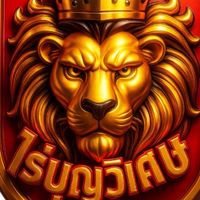 ไร่บุญวิเศษXภูแพงฟาร์มคัพ ครั้งที่3