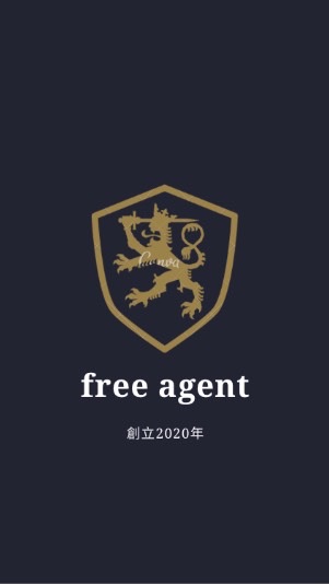 ✨フリーエージェント✨