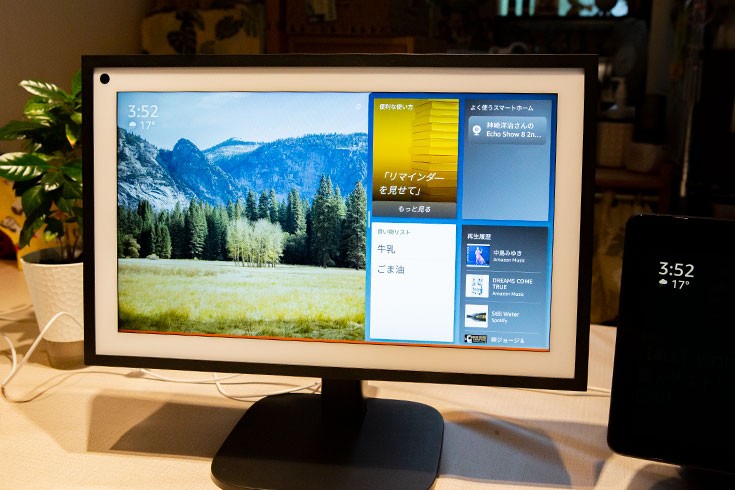 壁掛けデザイン「Echo Show 15」は専用スタンドで気軽に導入