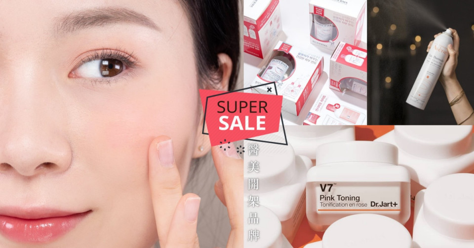 限量必囤買一送一AHC 玻尿酸保濕精華安瓶 50ml，NT.1000（2入）