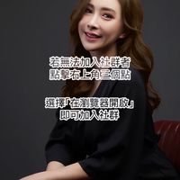 ❤️美麗K媽❤️闆娘精選