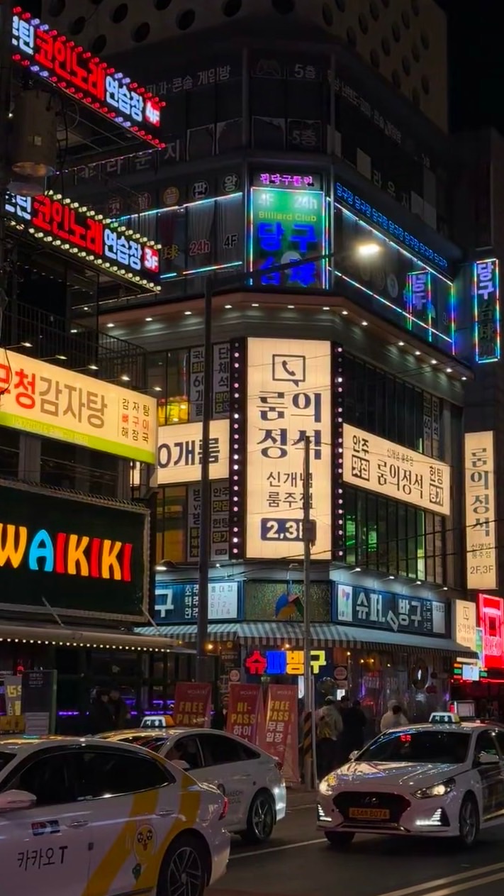 🇰🇷連線代購