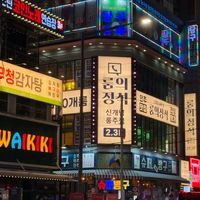 🇰🇷連線代購