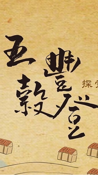 五豐阿弘里長-好康報報