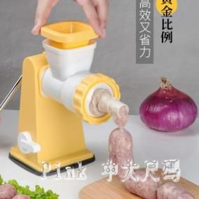 手動灌腸機絞肉機家用小型碎肉寶廚房多功能絞肉機牛肉羊肉