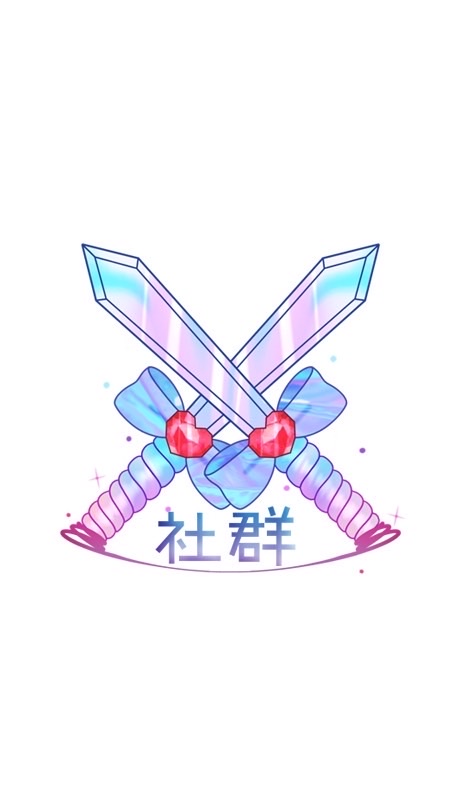 新楓之谷交易討論區（禁止賣點數、送禮）✨歐透娛樂✨