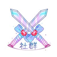 新楓之谷交易討論區（禁止賣點數、送禮）✨歐透娛樂✨