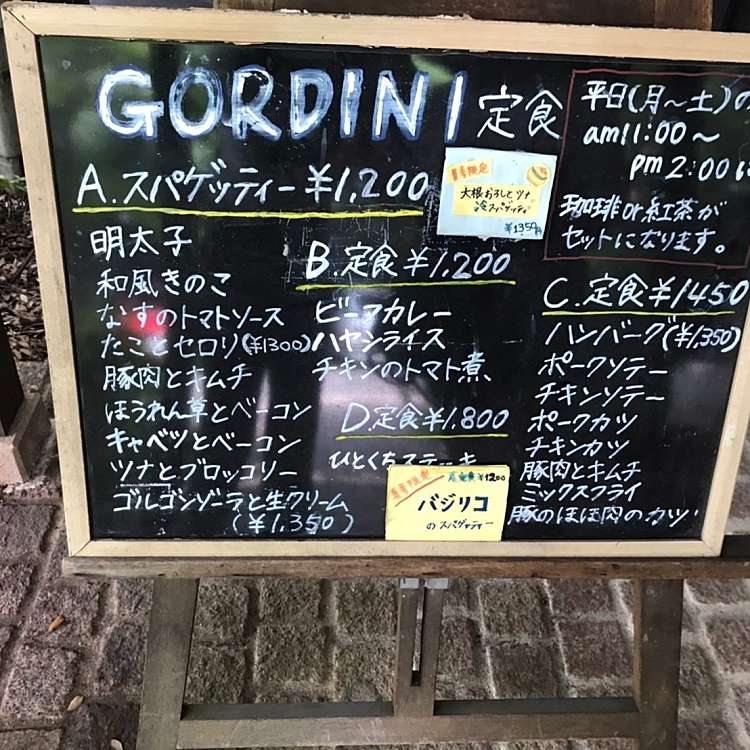 ゴルディニ Gordini 中台 常陸津田駅 カフェ By Line Conomi