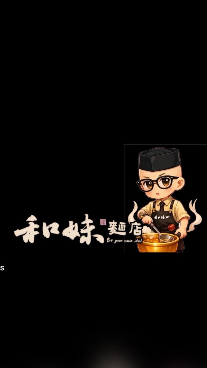 廖和妹ubereats單車外送&美食直播