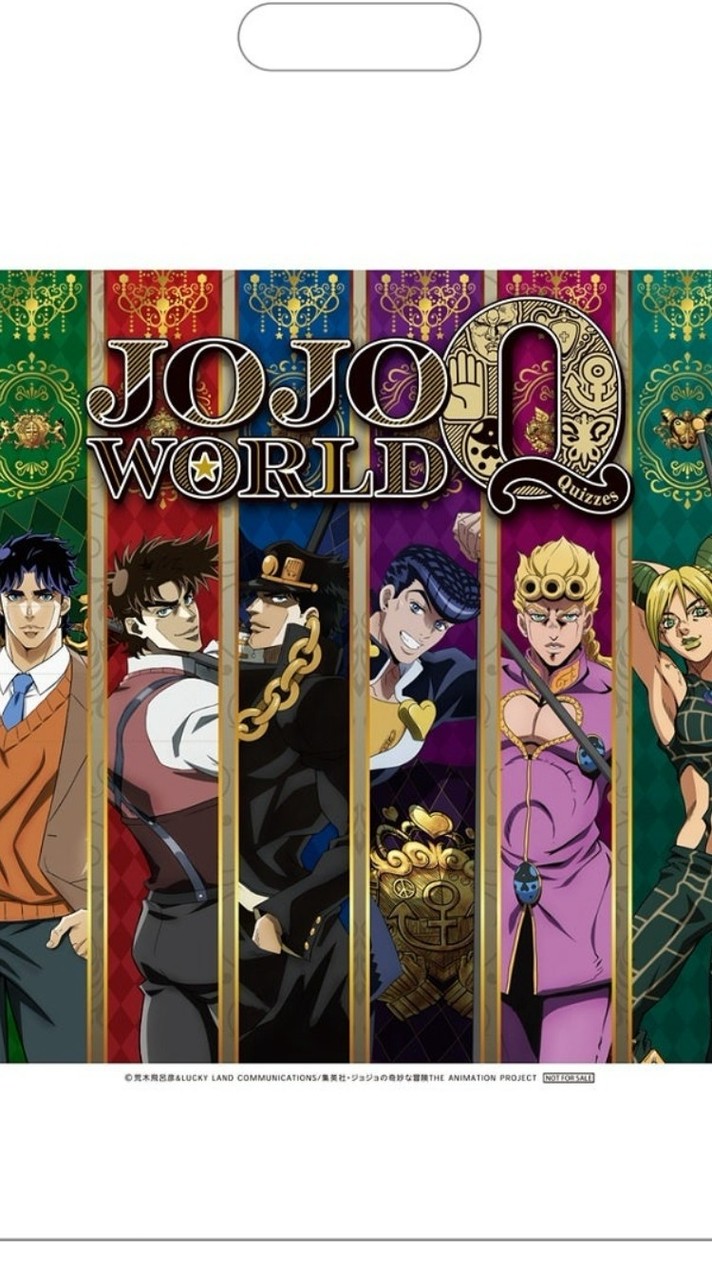 ジョジョ緩緩也　折あり