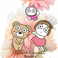 熊本！40代からお友達✨たのしもー