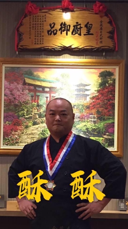 大酥儲值金俱樂部