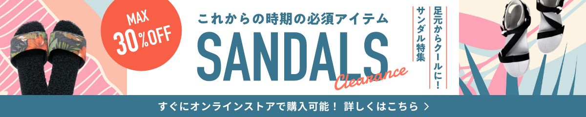 スポーツデポりんくう店のチラシ 特売情報をlineチラシでチェック