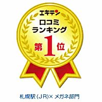 クーレンズ札幌エスタ店 Line Official Account