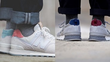 New Balance 吹起「鴛鴦配色」潮流 簡約低調風展現出不對稱玩心！
