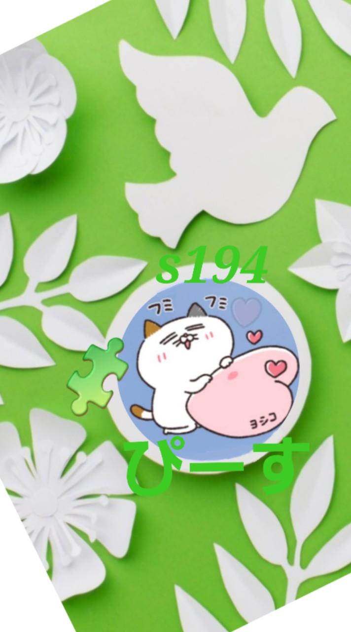 商人S194🧩ぴーす