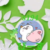 商人S194🧩ぴーす