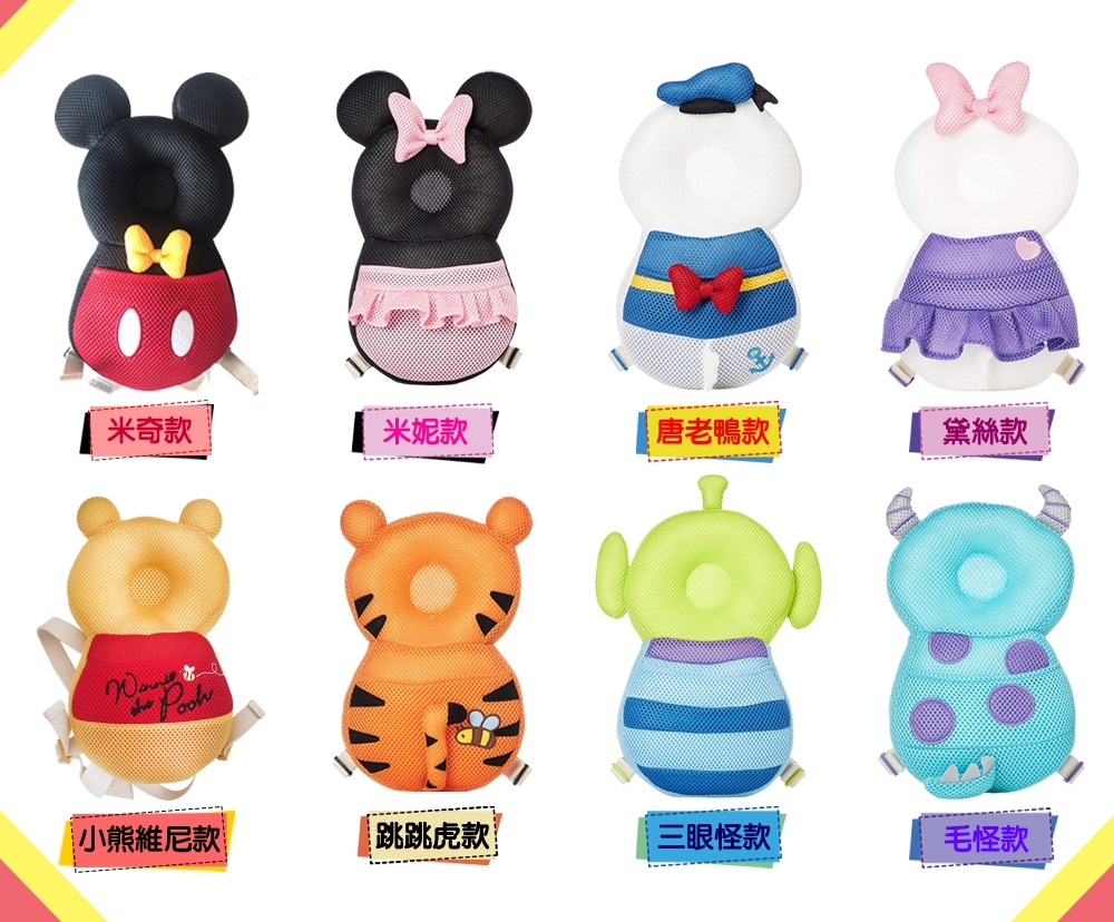 DISNEY 迪士尼 - 護頭背包-跳跳虎