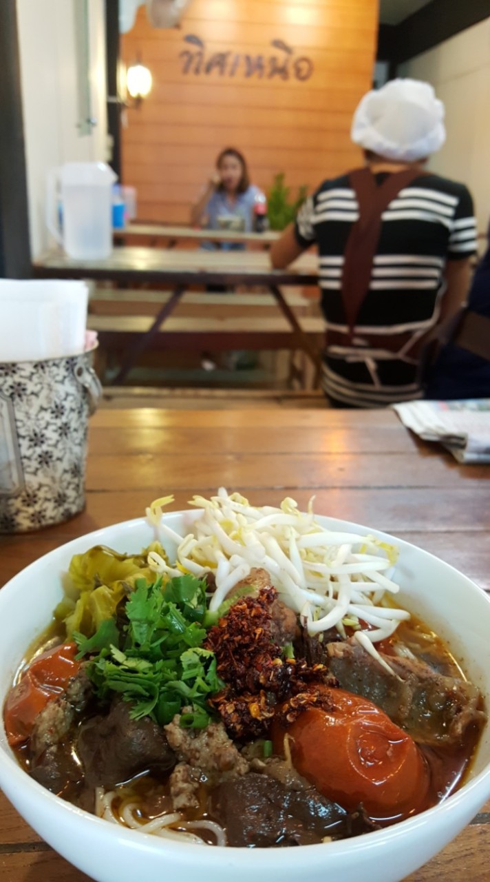 ร้านทิศเหนือ