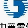 中華電信員工同樂會