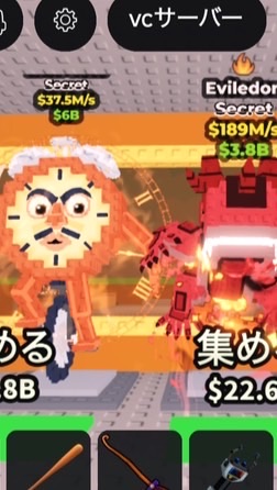 ブレインロットを盗む！100人で大型配布！みんな楽しもう！