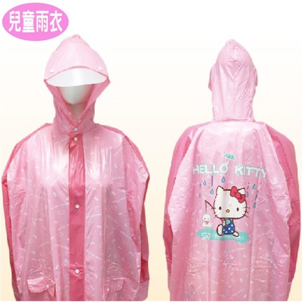 HELLO KITTY兒童雨衣 91656628【77小物】