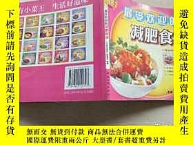 下單前【商品問與答】詢問存貨！超重費另計！商品由中國寄至臺灣約10-15天不包含六日與國定假日！