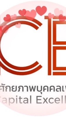 ศูนย์ HCEC โรงเรียนสิชลคุณาธารวิทยา