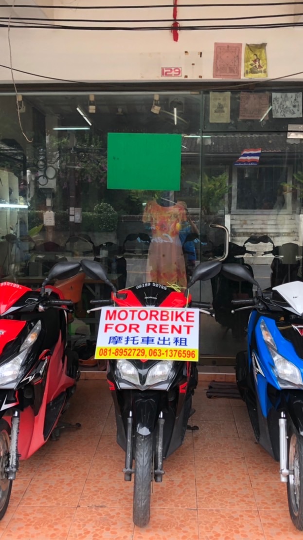 รถเช่าภูเก็ต