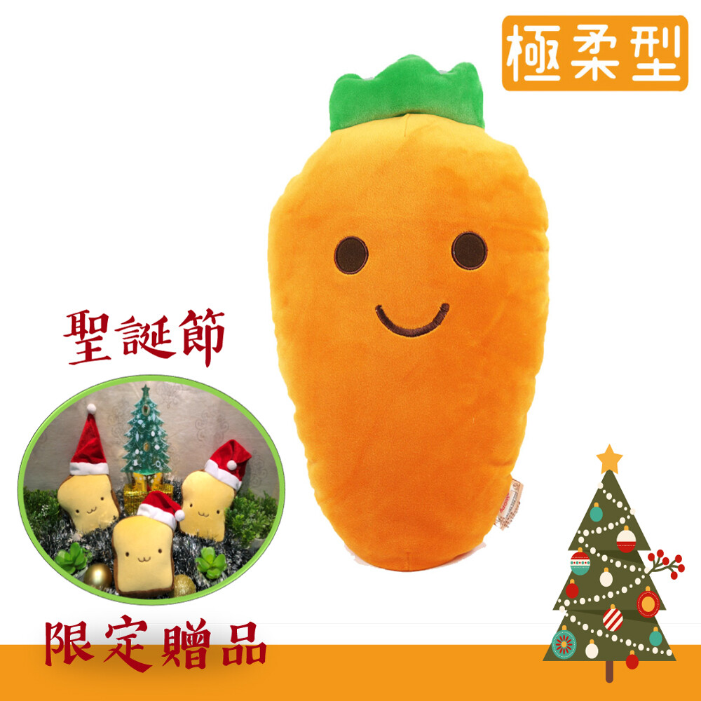 nicopy 快樂胡蘿蔔抱枕 (m) 午安枕 車用抱枕 靠枕 靠墊 造型可愛可當抱枕也可當靠墊 加大版抱起來更實在 銀狐絨材質親膚柔軟又細膩 商品簡介 : 加大的造型讓你更好抱 放在客廳房間或車上都適