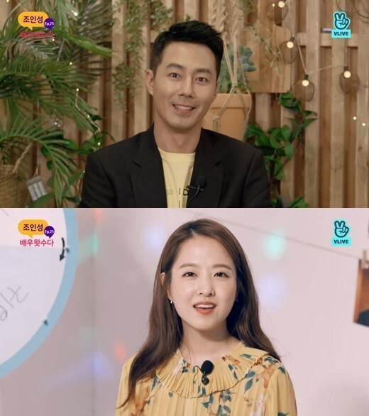 韓劇演員「異性好友」！ 趙寅成&amp;amp;amp;朴寶英