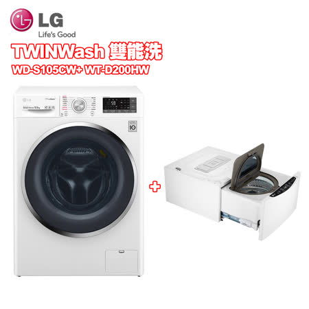 █ 含運+拆箱定位+舊機回收(偏遠地區另計) (WD-S105CW) █ 洗衣容量：10.5㎏ █ TURBOWASH 勁速洗 █ 6 MOTION DD智慧模擬手洗 █ 直驅變頻馬達 10年保固 -