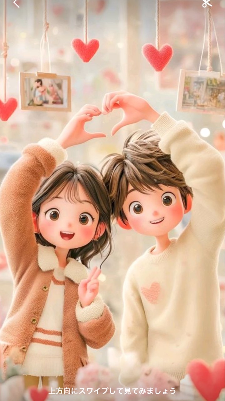 愛知💗大人の雑談恋バナ&ランチ会飲み会カラオケ会40代50代のお部屋