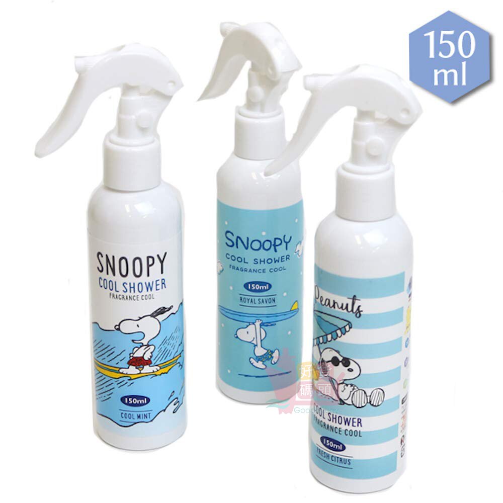 日本史努比衣物涼感香氛噴霧 衣物衣服涼感降溫噴霧 芳香噴霧 薄荷 柑橘 皂香