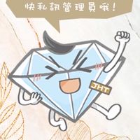 金宏總黃金珠寶GIA鑽石撿好康