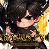 EVO's ROOM 競艇予想feat琉