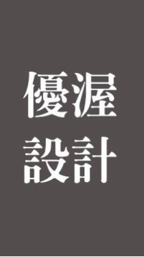 A7大亮泊裝潢客變討論群