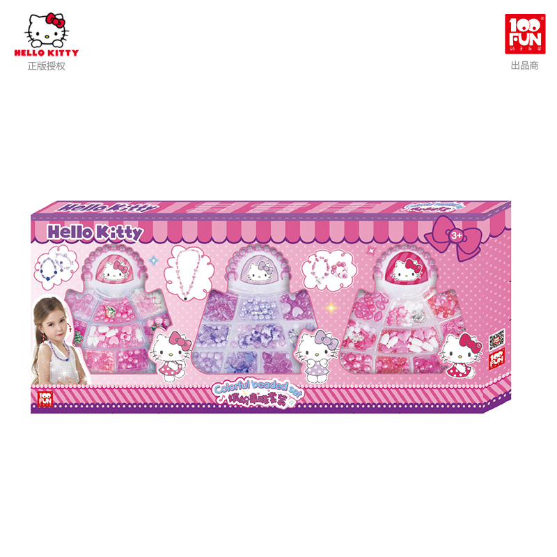 迪士尼冰雪奇緣兒童串珠玩具di◆y 手工首飾品女孩項鏈益智穿珠材料