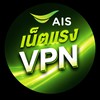 TurboNet VPN for AIS
