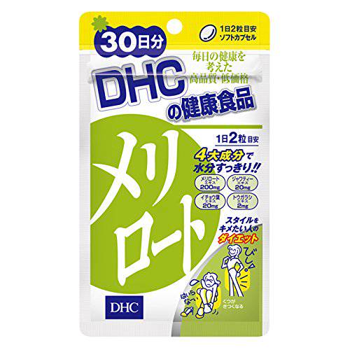 日本瘦身好物 人氣懶人減肥產品推薦17選 隨時隨地都在瘦 Compathy Magazine Line Today