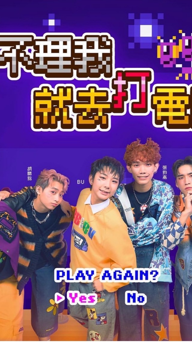小行星2.0☄️