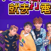 小行星2.0☄️